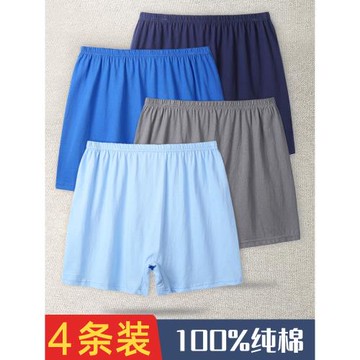 中老年人內褲男純棉寬松高腰老人平腳褲頭爸爸四角爺爺加肥加大碼