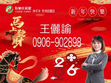 芳洲精緻2房車儷諭~王牌｜新北市五股區芳洲七路
