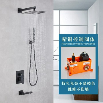 公司貨 免運 速發 開發票 跨境暗裝花灑嵌入式淋浴套裝入墻式預埋冷熱混水閥不銹鋼花灑噴頭