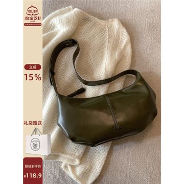 南風Chio2nd苔綠牛角女士腋下包