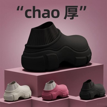 【最低價清倉】🔥 福利品 瑕疵品 福利 出清 女鞋 eva厚底增高 棉拖鞋女 秋冬季家居鞋 包跟 防水防水拖鞋 包頭