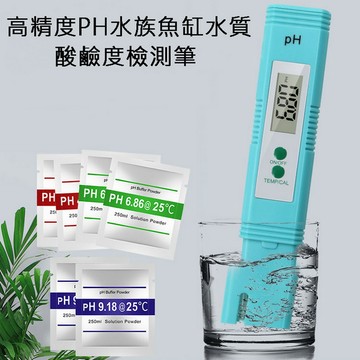 其他淨水配件 高精度PH水族魚缸水質酸鹼度檢測筆