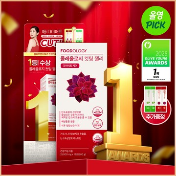 ★AWARDS★ FOODOLOGY Coleology Cutting Jelly 10 Sticks Limited Set (Cutting Jelly 2 Sticks+Collagen Jelly 2 Sticks)