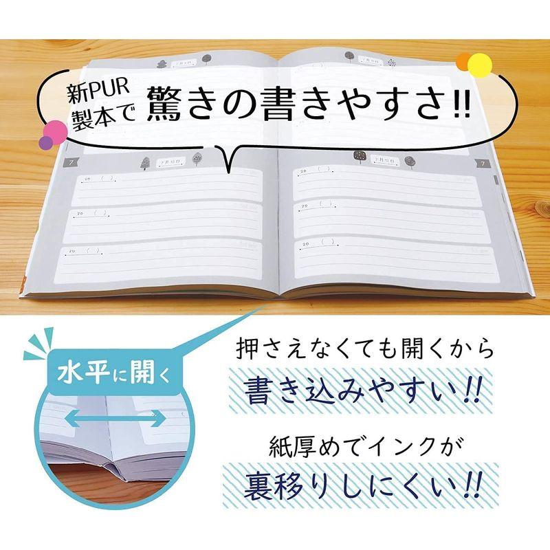 ノートライフ 3年日記 日記帳 b5 (26cm×18cm) 開きやすく書きやすいPUR製本 日本製 ソフトカバー 日付あり (いつからでも