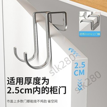 🔥台灣出貨🔥【急清倉】不鏽鋼掛鉤免打孔門後掛鉤新款多功能牀邊衣櫃s型掛鉤 嚴選