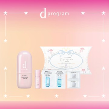 【Lily手繪】d program 敏感話題 手繪派盒 保濕修護精華 滿意保證組(急救小粉瓶)