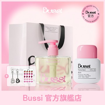 『快速出貨』【Bussi】私藏氣息呵護組 (沐浴露＋護手霜自選香氣）