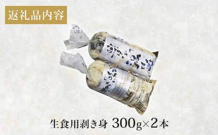 宮城県 奥松島産 鳴瀬かき 生食用 600g2023年11月頃配送開始予定 牡蠣 かき カキ 生かき むき身