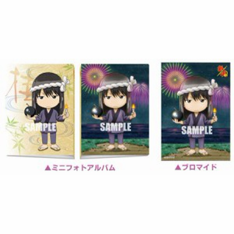 Tvアニメーション 銀魂 ミニフォトアルバム 花火編 桂小太郎 新品 通販 Lineポイント最大6 0 Get Lineショッピング