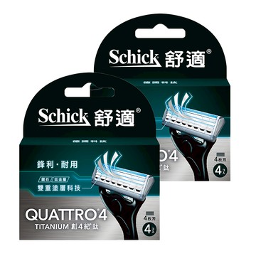 Schick 舒適牌 創4紀鈦刀片  4入  2盒
