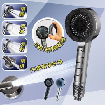 Reddot紅點生活 高質按摩過濾四檔按鍵蓮蓬頭(雙效過濾PP+麥飯石)