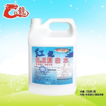 紅龍殺菌高濃度漂白水1加侖*1瓶