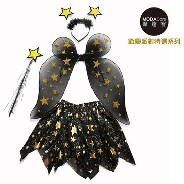 【廠商直送】摩達客 星星精靈小仙女四件組合