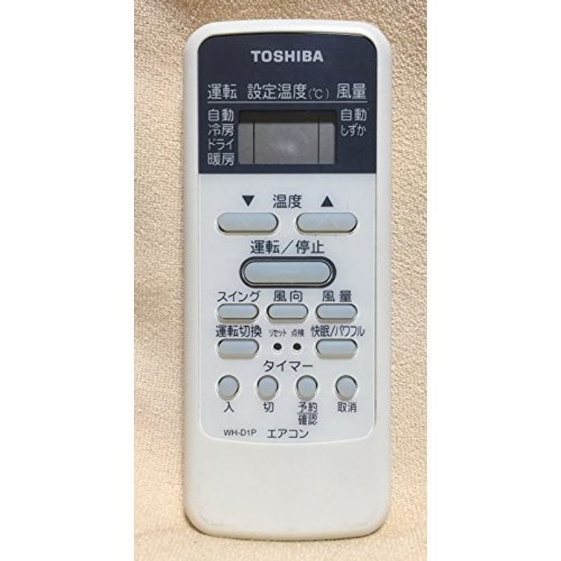 東芝純正パーツ エアコン用リモコン WH-D1P 43066023 通販 LINEポイント最大0.5%GET | LINEショッピング