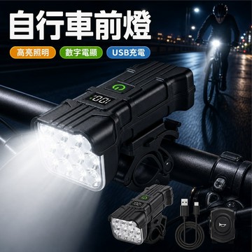 腳踏車 自行車 腳踏車燈 自行車燈 腳踏車尾燈 自行車尾燈 照明燈 USB充電自行車前燈 雙16LED前燈 公路車燈