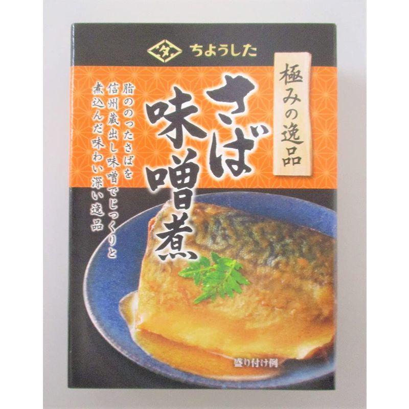 田原缶詰 極みの逸品 さば味噌煮 EO缶 100g ×6個