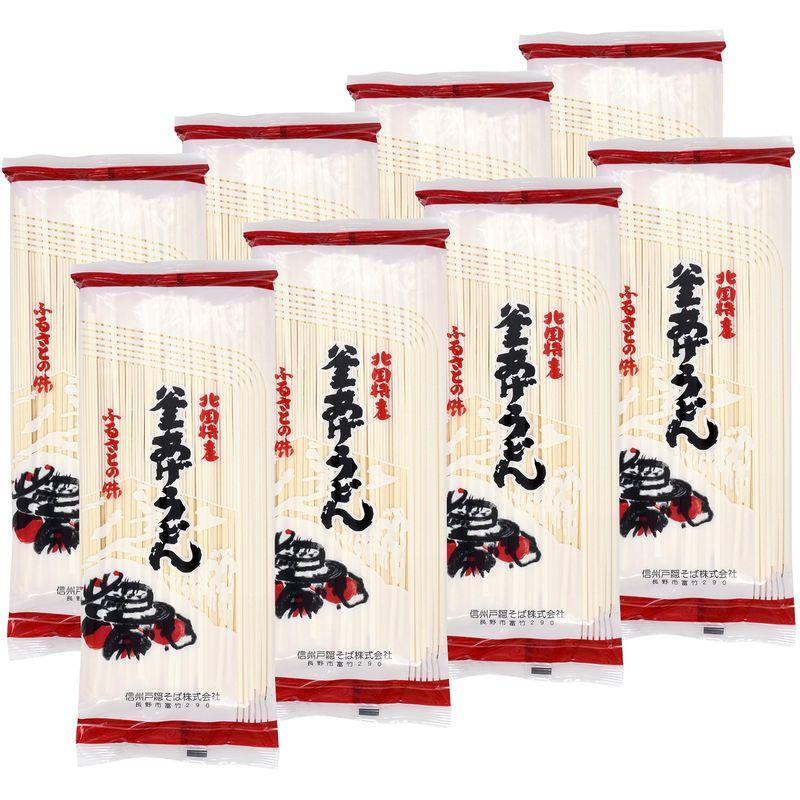 信州戸隠そば 釜あげうどん 250g×8袋 ［品番KA-1］