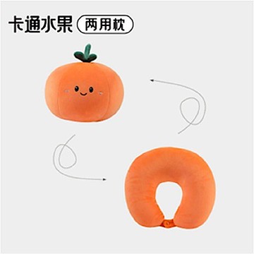 LAMINA水果系兩用午安x頸枕-橘子