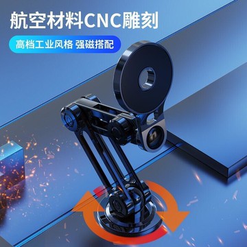 【川澤百貨】磁吸式車載手機支架中控臺導航車內用多功能汽車手機支架支撐架