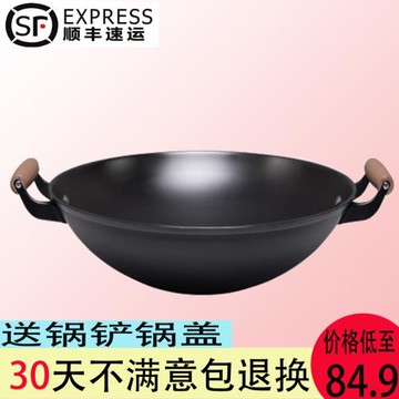 鐵鍋雙耳鑄鐵鍋老式炒菜鍋家用圓底炒鍋無涂層加厚生鐵鍋不粘鍋