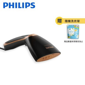 【Philips 飛利浦】二合一手持式蒸汽掛燙機 手持式蒸氣熨斗/掛燙機/燙衣機 GC362 好禮加贈