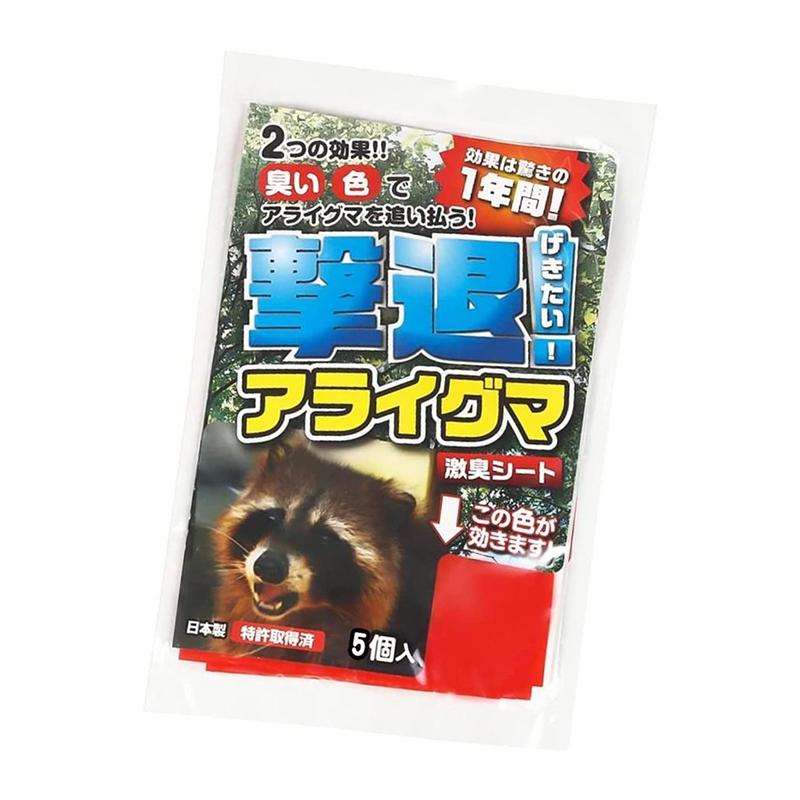 プラスリブ 忌避剤 防獣シート 撃退アライグマ 5個入り メール便対応（2個まで） 4957798194816