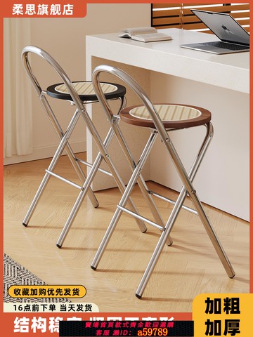 【廠家直銷 可打統編】藤編吧臺椅家用高腳凳子中古風可折疊收納高椅子吧臺酒吧椅靠背椅