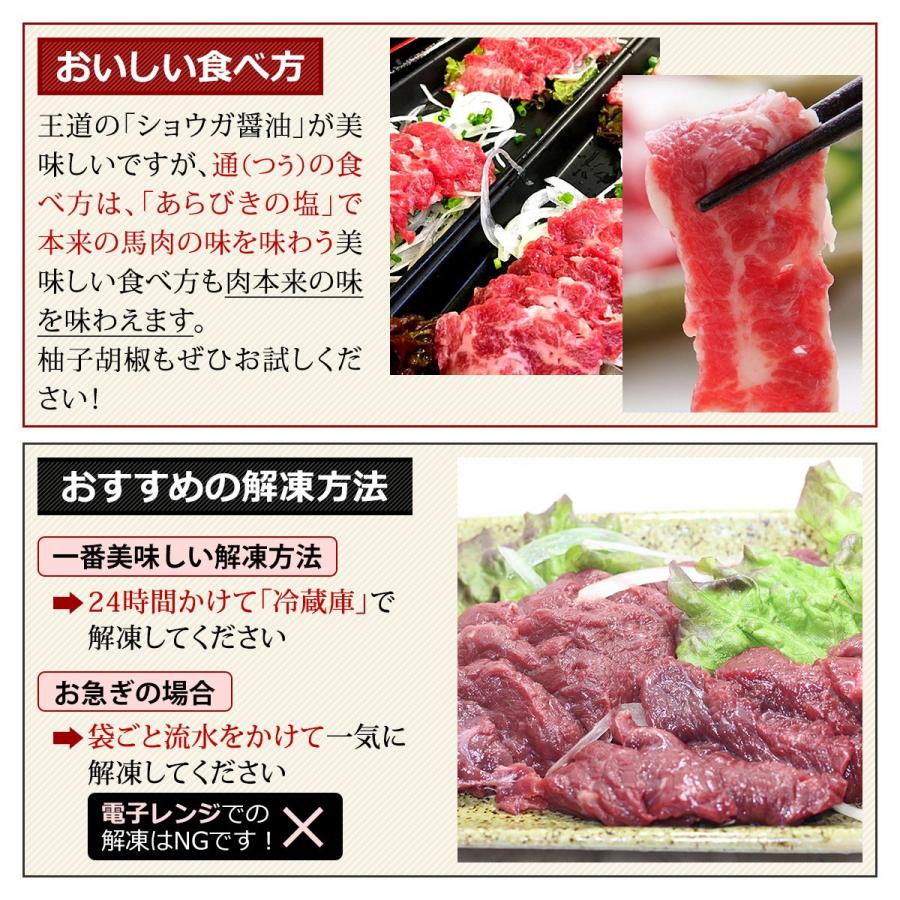 馬刺し 馬肉 桜霜降り4点セット 280g  馬刺 贈答 グルメ