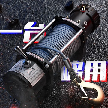 免運 電動絞盤 絞盤 遙控絞盤 卷揚機 12v越野車牽引遙控絞盤電動葫蘆小型卷揚機24v車載吊機八折下殺 限時減免 可開發票 加客服賴享受巨額減免金牌保障