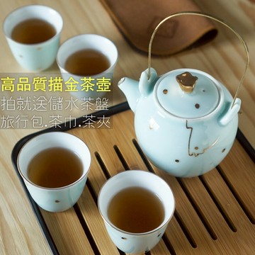 手工描金影青瓷景德鎮陶瓷功夫茶具套裝家用現代簡約旅行便攜干泡