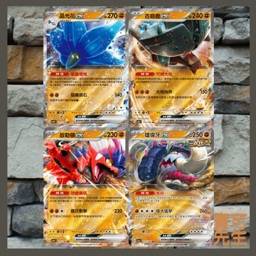 《 PTCG 寶可夢卡 》閃色寶藏 故勒頓ex 晶光花ex 雄偉牙ex 古鼎鹿ex 古代未來 SV4a PTCG寶可夢卡