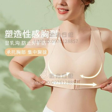 運動內衣女跑步防震防下垂小胸聚攏性感美背款背心式無鋼圈胸罩【倪醬小鋪】