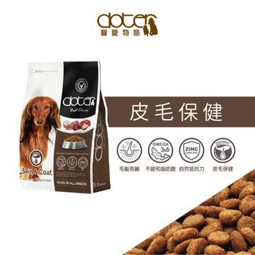 【doter寵愛物語】健康犬糧1.5kg-皮毛保健（3包）