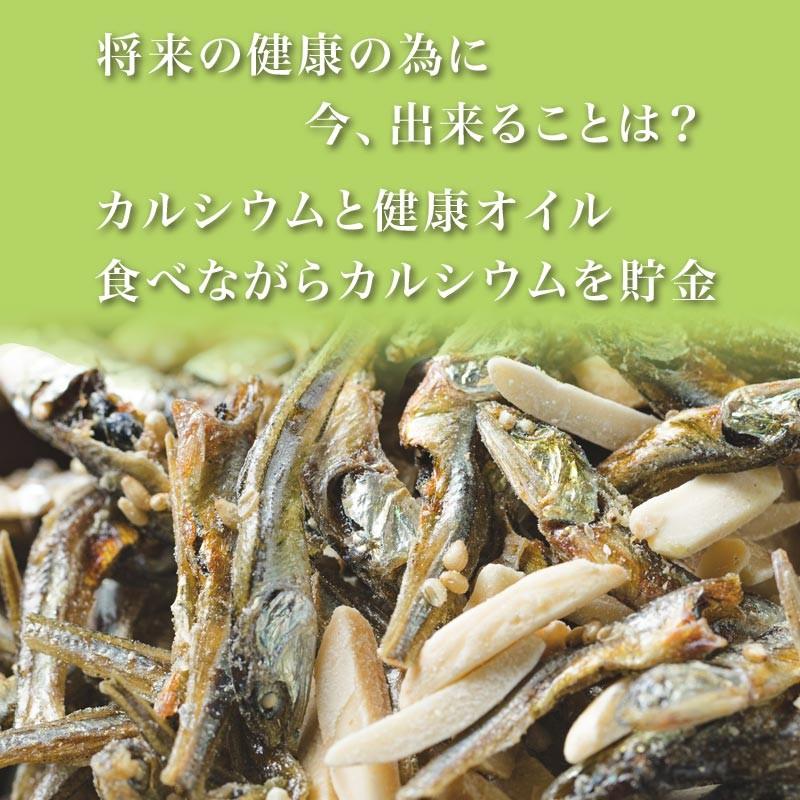 アーモンド アーモンド小魚 250g×1袋 大きめの国産小魚 おつまみ セール 送料無料 メール便限定