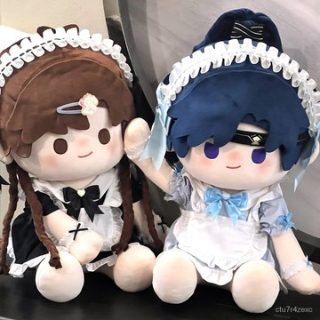 名創優品✨正版娃衣 40cm棉花娃娃 40cm娃衣 坐姿娃衣 一番賞體娃衣 可愛女僕裝 女僕娃衣 禮物 交換禮 換裝
