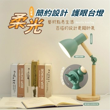 隔日到貨 檯燈 北歐風護眼 E27 三色燈炮 檯燈  書桌燈  業風檯燈 書桌燈 閱讀燈 護眼檯燈 燈泡 北歐風檯燈