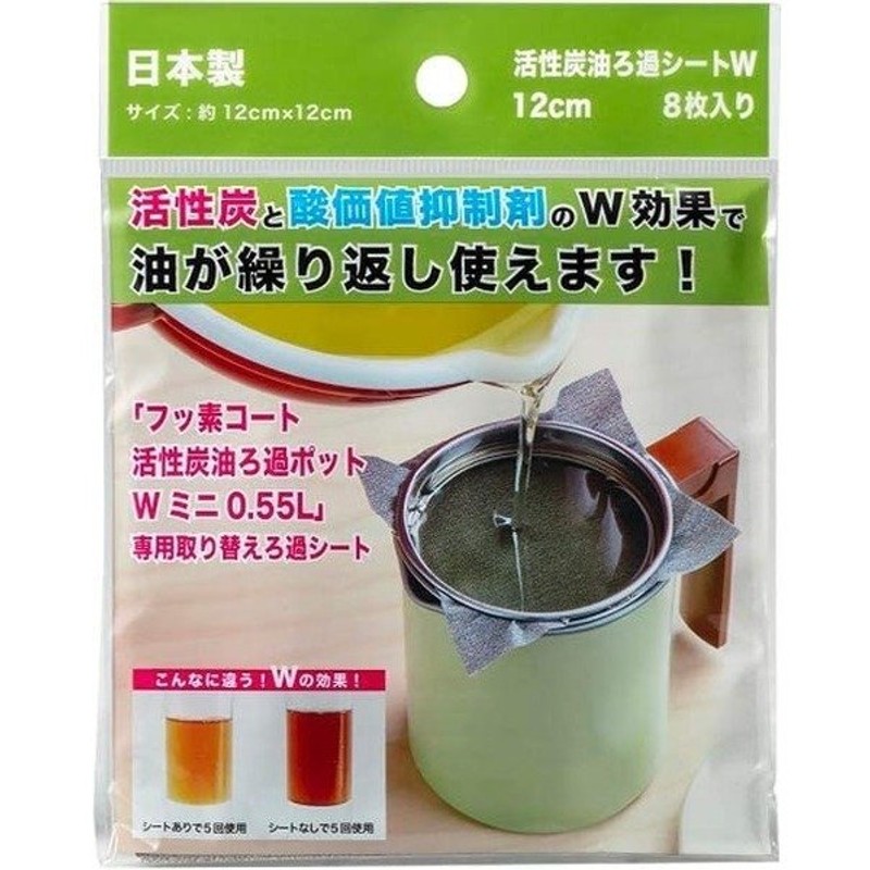 格安激安 高木金属 KWP-1.0 オイルポット フッ素コート 活性炭 二重口 1.0L discoversvg.com