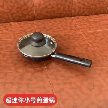 迷你可愛煎蛋小鍋麥飯石色不沾小平底鐵鍋嬰兒輔食小煎鍋14-18cm