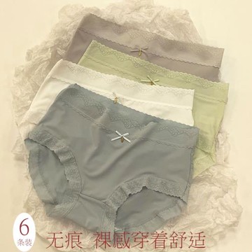 冰絲無痕性感內褲女2025新款少女生抗菌高腰女士夏季薄款三角褲