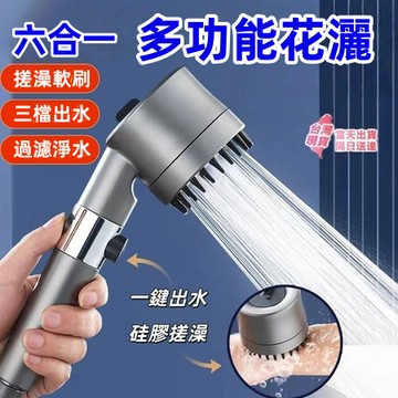 德國戴噴強勁增壓花灑 增壓按摩 蓮蓬頭花灑蓮蓬頭 加壓過濾蓮蓬頭 花灑蓮蓬頭 增壓過濾蓮蓬頭