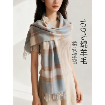 尖貨英國100%羊毛格子圍巾女冬季百搭保暖圍脖學生男情侶生日禮物