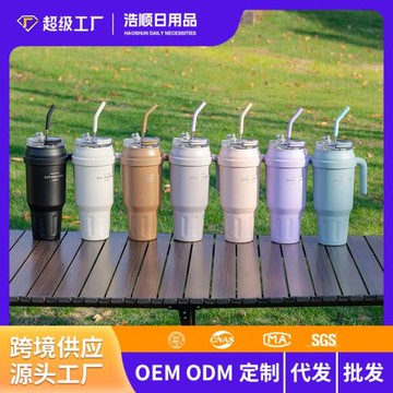 SITARAYURI巨無霸保溫杯帶把手吸管水杯大容量304不銹鋼冰霸杯子