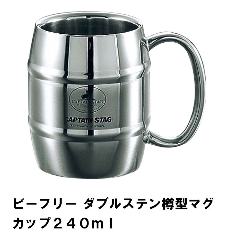 マグカップ 保温 保冷 240ml 中空二重構造 取っ手付 ステンレス製 径7.6 高さ9.5 樽型 ハンドル付 アウトドア コップ