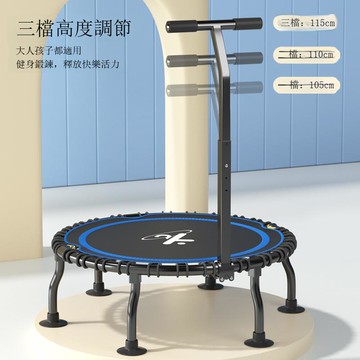 蹦蹦床兒童家用室內小孩寶寶跳跳床蹭蹭床家庭小型扶手彈跳床玩具【DD010910】