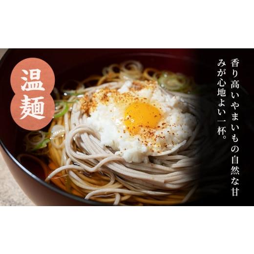 ふるさと納税 秋田県 鹿角市 低温熟成乾燥「やまいもそば」220g×15袋（化粧箱入り）　蕎麦 そば 低温熟成 乾麺 国産 ギフト 贈り物 贈答用 秋田…