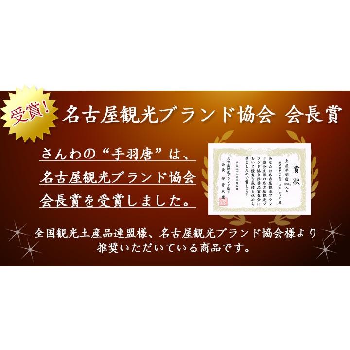 送料無料 大容量 業務用 さんわの手羽唐 2kg  鶏三和 鶏肉 手羽先 羽先約64本入