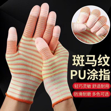 有貨在臺🚀99免運🚀【拍1發36雙】斑馬紋塗指女士防曬耐磨用防滑勞動薄款幹活勞保手指帶膠手套輕薄