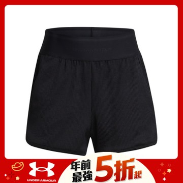 【UNDER ARMOUR】女 Journey Rib 短褲_1382733-001