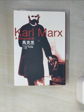 【書寶二手書T5／傳記_W7T】馬克思_王珍, 大衛.麥