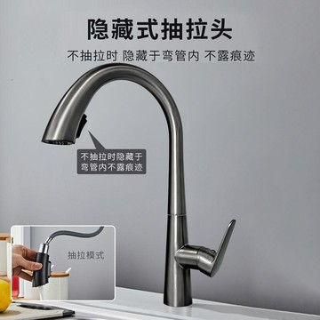 水龍頭 抽拉式廚房水龍頭 冷熱洗菜盆 全銅家用洗碗池開關